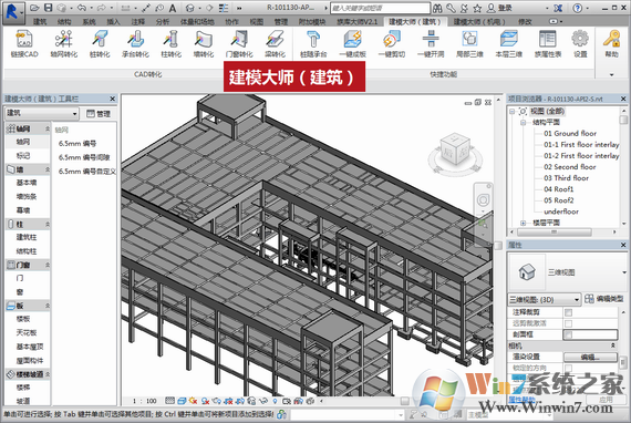 族庫大師破解版下載_族庫大師 V3.2.0無限制永久免費版