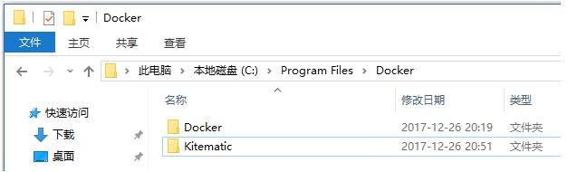 Win10下安裝Docker和配置教程