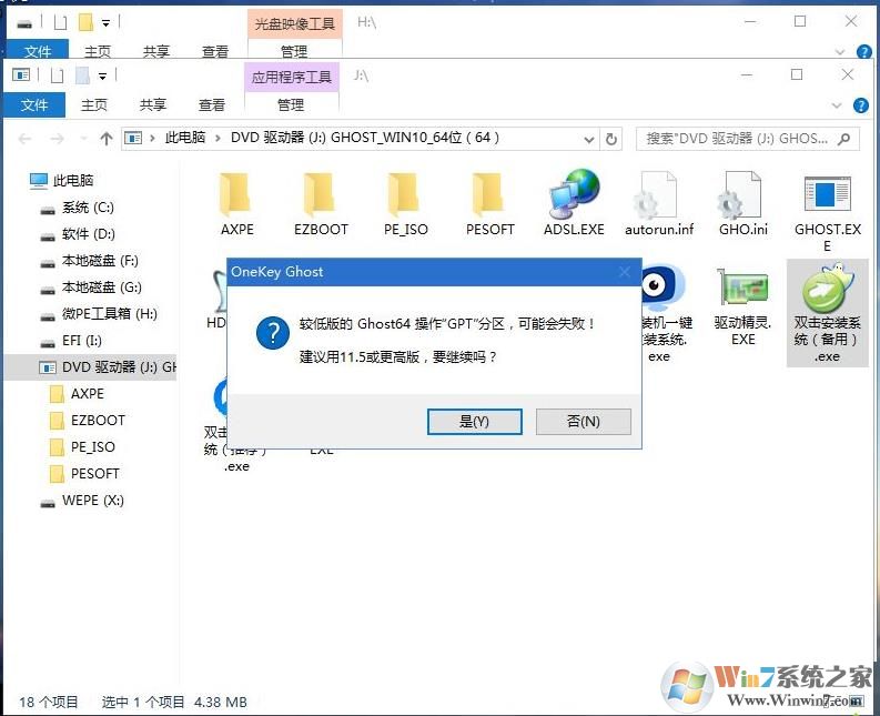 蘋果MacBook電腦怎么裝win10系統(tǒng)教程(單系統(tǒng),非雙系統(tǒng))