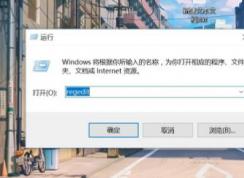 Win10家庭版不小心刪除winsock和winsock2注冊表不能上網(wǎng)修復(fù)方法