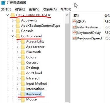 win10系統(tǒng)鍵盤按鍵延遲怎么解決？win10鍵盤延遲修復(fù)方法