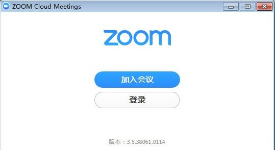 zoom視頻會議軟件下載_zoom cloud meetings云視頻工具windows版