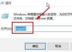 win10系統(tǒng)鍵盤按鍵延遲怎么解決？win10鍵盤延遲修復(fù)方法