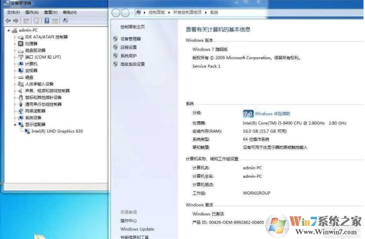 intel 8代CPU核顯UHD630驅(qū)動(dòng)Win7