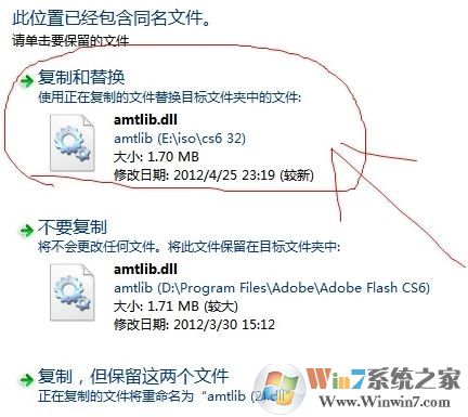 Adobe Flash CS6破解版_Flash cs6綠色破解版（含序列號(hào)）