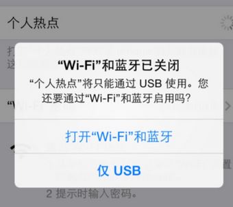 usb共享網(wǎng)絡(luò)怎么弄？win10電腦使用手機(jī)usb網(wǎng)絡(luò)共享設(shè)置方法