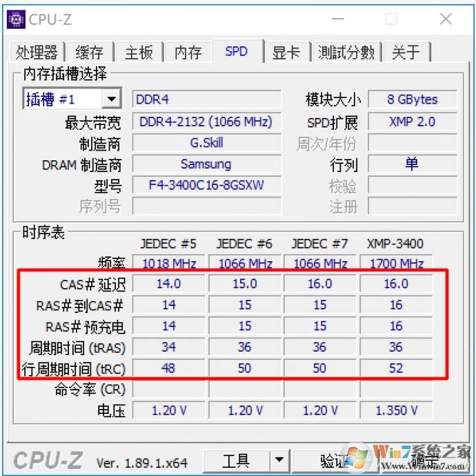 內(nèi)存延遲重要嗎？對(duì)電腦性能影響大不大？