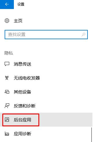 win10右下角有消息數(shù)量提示但是打開通知中心不顯示內(nèi)容怎么辦？（已解決