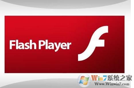 Win7系統(tǒng)徹底關閉Adobe Flash Player（中國版）自動更新方法