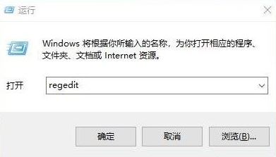 win10 是否允許應(yīng)用對電腦進(jìn)行更改 怎么取消？圖文教程