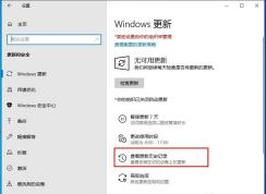 Win10卸載更新步驟詳解,卸載win10更新方法