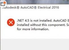 Win10安裝CAD2015/2016提示未安裝.NET4.5完美解決方法