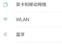 usb共享網(wǎng)絡(luò)怎么弄？win10電腦使用手機(jī)usb網(wǎng)絡(luò)共享設(shè)置方法（蘋果&安卓）