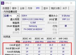 內(nèi)存延遲重要嗎？對(duì)電腦性能影響大不大？