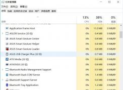 怎么檢測(cè)exe或DLL文件是32位還是64位的？