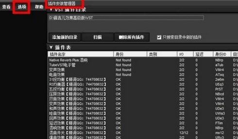 liveprofessor機架破解版_LiveProfessor（網(wǎng)絡(luò)k歌）v2.4.2綠色漢化版