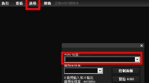 liveprofessor機架破解版_LiveProfessor（網(wǎng)絡(luò)k歌）v2.4.2綠色漢化版