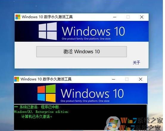 win10家庭版激活方法,激活Win10家庭版兩個方法(絕對有效)