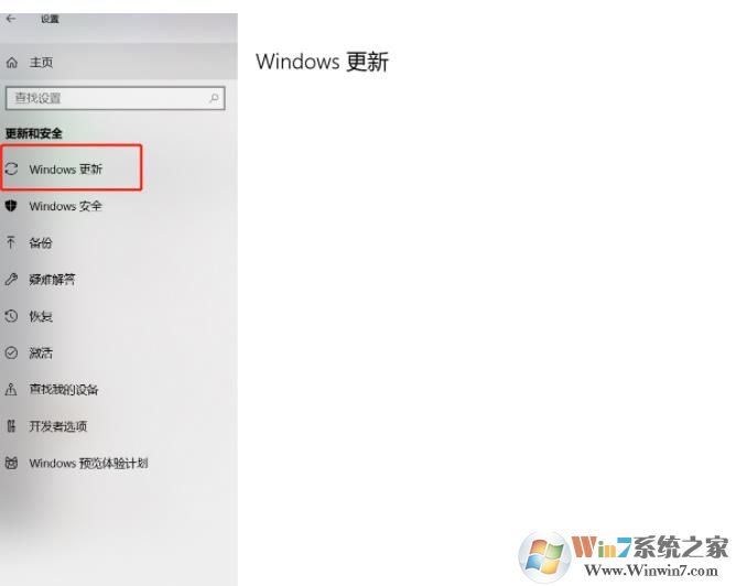 Win10如何徹底干掉自動更新(徹底刪除更新組件禁止自動更新)