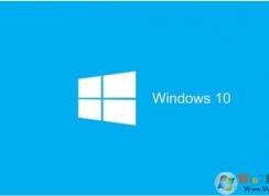 win10家庭版激活方法,激活Win10家庭版兩個方法(絕對有效)