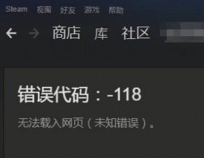 Steamcommunity302(steam登錄錯誤修復工具) v12.1.20免費版