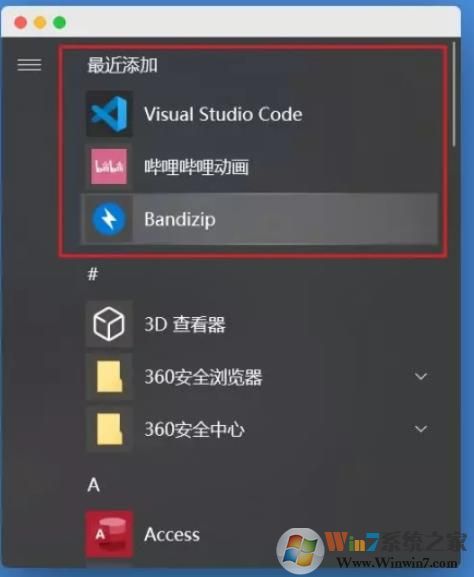 Win10總是自動安裝應(yīng)用怎么辦？禁止自動安裝軟件方法