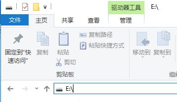 win10打開此電腦不顯示磁盤盤符只能通過(guò)輸入驅(qū)動(dòng)號(hào)來(lái)訪問(wèn)該怎么辦？