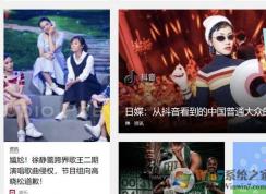 win10系統(tǒng)如何刪除edge開始頁的東方頭條？（已解決）