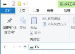 win10打開此電腦不顯示磁盤盤符只能通過輸入驅(qū)動號來訪問該怎么辦？