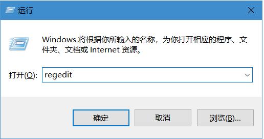 Win10安裝了Office右鍵沒(méi)有新建Word,excel,PPT等選項(xiàng)解決方法