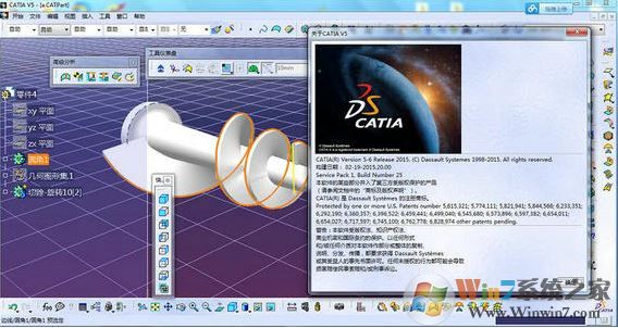 catia軟件下載_Catia v5r20（編程工具）漢化破解版