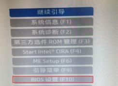 惠普光影精靈4筆記本BIOS如何設(shè)置U盤啟動（UEFI模式）