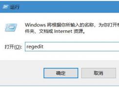 Win10系統(tǒng)資源管理器一直重啟怎么解決？