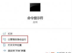Win10系統(tǒng)Office已經(jīng)激活卻提示“需要激活”或“未授權(quán)”或“僅查看“解決