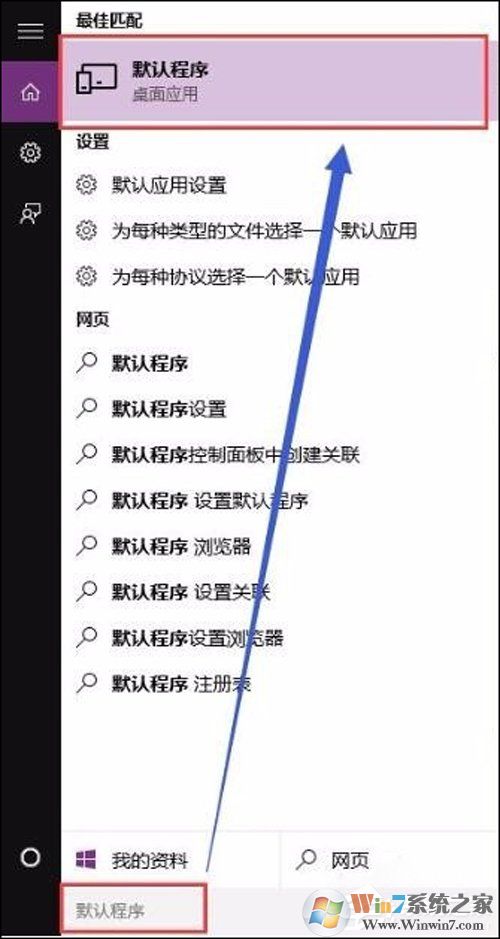 Win10 Word2016圖標(biāo)不正常顯示？Office2016圖標(biāo)不正常顯示解決方法