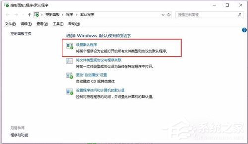 Win10 Word2016圖標(biāo)不正常顯示？Office2016圖標(biāo)不正常顯示解決方法