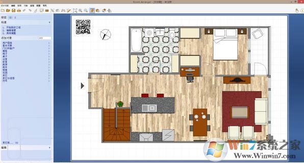 Room arranger破解版_Room arranger（房屋平面設(shè)計(jì)軟件）v9.5.1.606綠色版