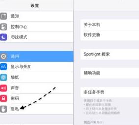 ipad沒有天氣怎么辦？ipad天氣無法載入的解決方法