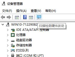 win10筆記本使用HDMI數(shù)據(jù)線連接電視機(jī)有畫面沒聲音該怎么辦？（已解決）