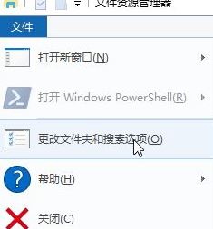 win10系統(tǒng)文件夾自動(dòng)排列怎么取消？win10文件夾不自動(dòng)排列設(shè)置方法