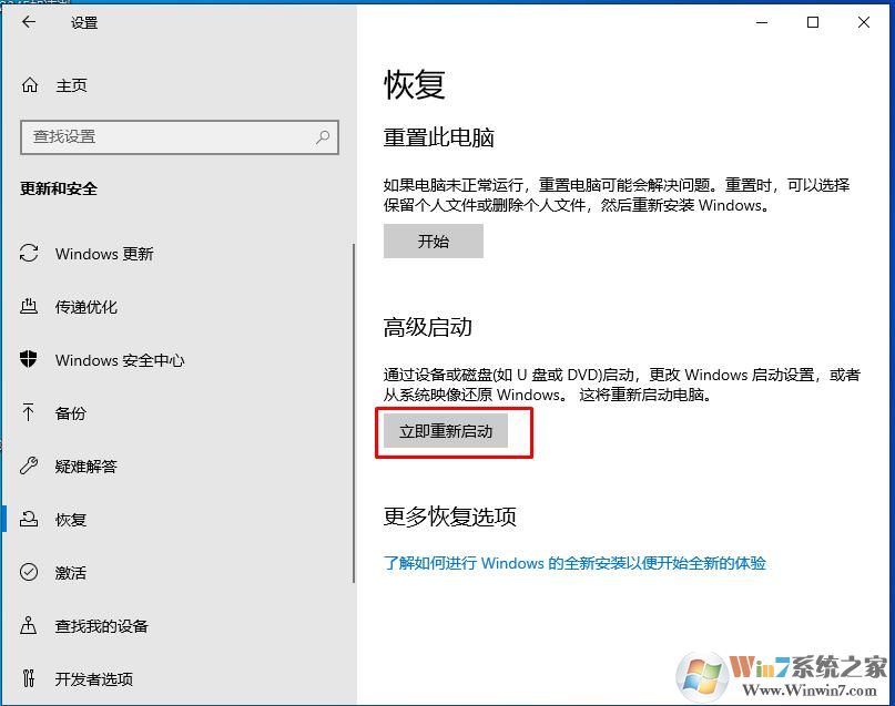 Win10 1903安裝KB4512941后小娜進(jìn)程CPU占用高怎么辦？