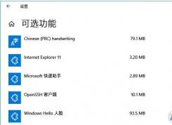 Win10 1903堆棧更新KB4515530改善系統(tǒng)更新穩(wěn)定性(附下載地址)