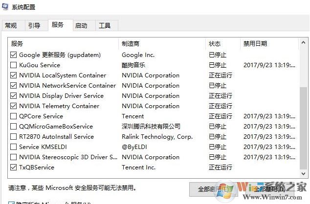 win10系統(tǒng)老是如何在windows 10中獲取幫助怎么辦？（已解決）