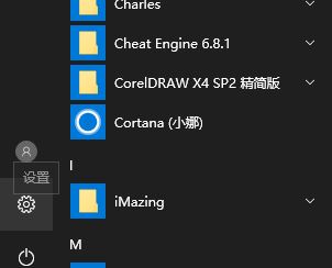 win10設(shè)置英文提示：windows顯示語言正在檢查可用性 該怎么辦？（已解決）