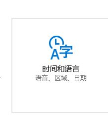 win10設(shè)置英文提示：windows顯示語言正在檢查可用性 該怎么辦？（已解決）