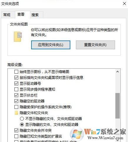 win10系統(tǒng)開機(jī)彈出desktop怎么辦？開機(jī)彈出desktop.ini解決方法