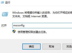 win10系統(tǒng)老是如何在windows 10中獲取幫助怎么辦？（已解決）