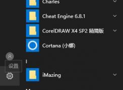 win10設(shè)置英文提示：windows顯示語言正在檢查可用性 該怎么辦？（已解決）