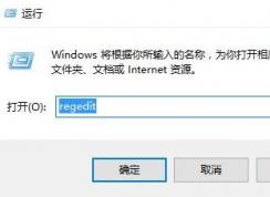 win10系統盤符變成x該怎么辦？win10 C盤變成X盤的解決方法