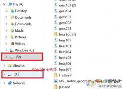 Win10文件資源管理器重復盤符解決方法